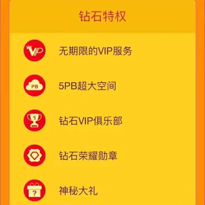 54321 Exclusive Channel (115 Yongv)