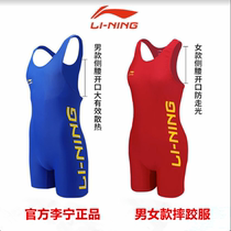 Chine Li Ning Les lutteurs de style libre hommes et femmes se sont joints à une compétition professionnelle de vêtements serrés pour former des vêtements dhaltérophilie pour adultes