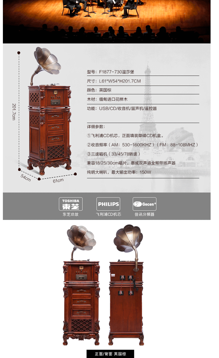 đầu đĩa than micro dd8	 [Vannies] F1877-730 Máy hát nhạc điện tử cổ điển lớn mâm đĩa than audio technica