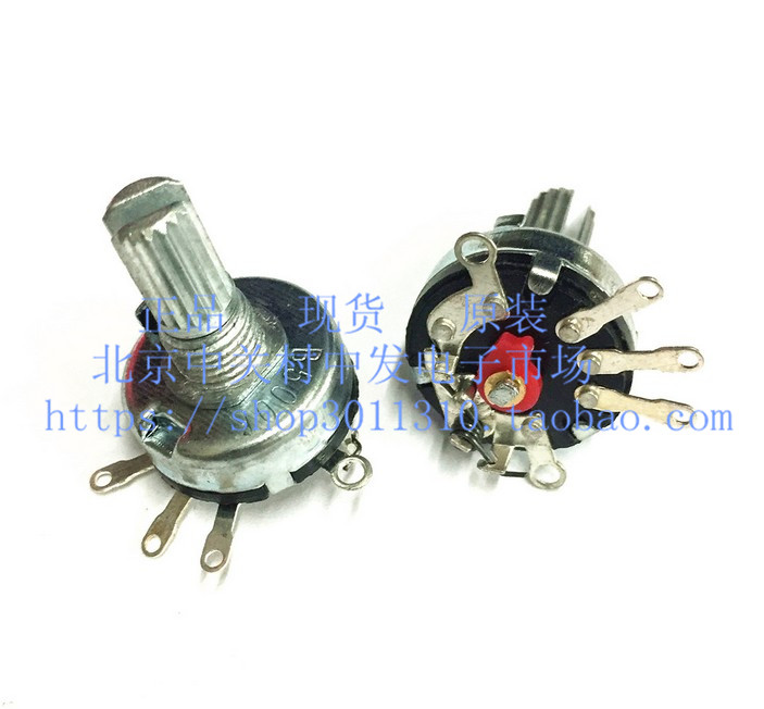 RV17 type vertical 5 foot single with switch potentiometer pull flower shaft 100K