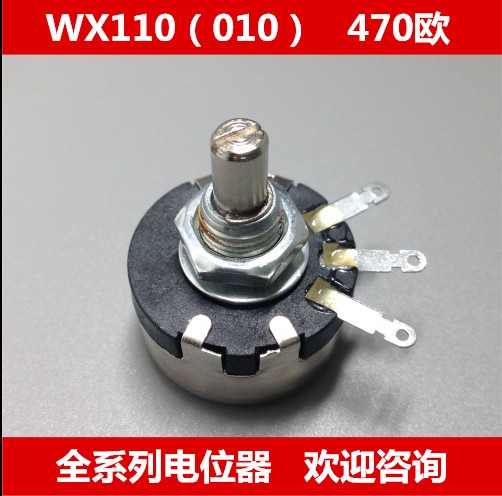 WX010(110) 1W single coil wire wound potentiometer welding machine 1K 2K2 3K3 4K7 5K15 6K10K speed regulation