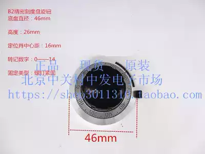 Original imported potentiometer knob BI precision dial knob adjustable resistance multi-turn knob
