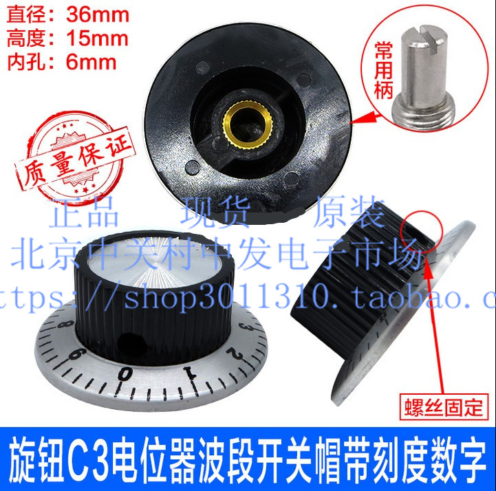 With dial potentiometers knob shaft diameter 6mm triangular pointer digital metal