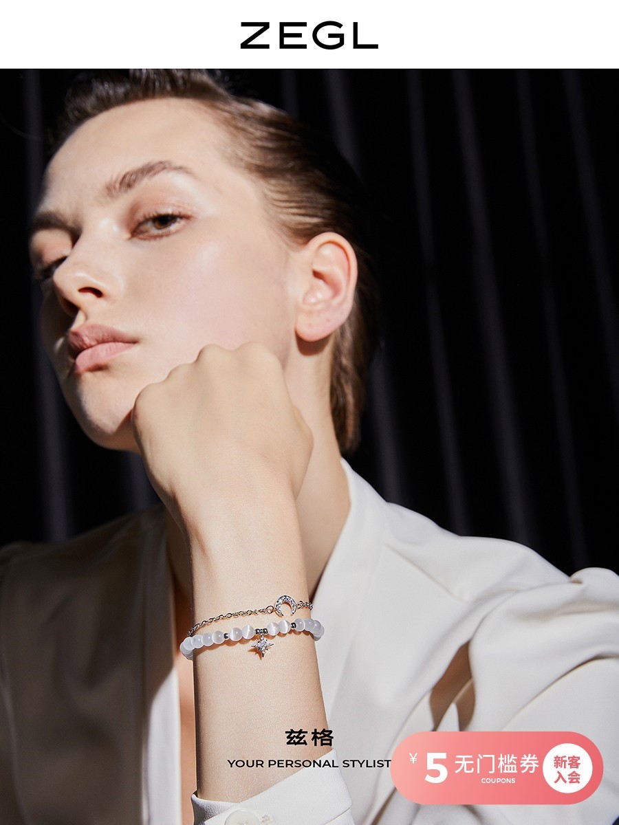 ZEGL Xingyue cat's eye stone hand girl ins niche design light luxury exquisite high-end boudoir honey jewelry gift