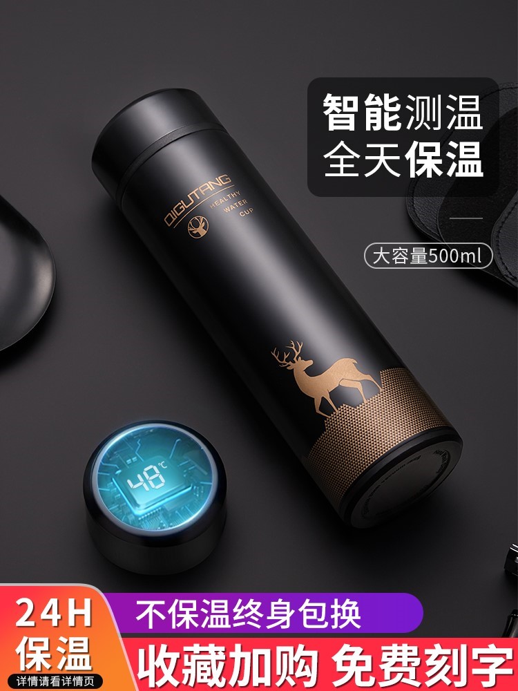 Smart Insulation Cup Boys Lady Students Upscale 304 Stainless Steel 316 Water Glass Subs Large Capacity Tea Cup Summer