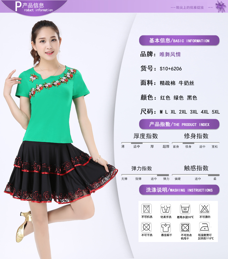 Mùa xuân mới trang phục khiêu vũ vuông phù hợp với vũ công biểu diễn vũ công trung niên trang phục khiêu vũ trung niên Yang Liping múa ma - Khiêu vũ / Thể dục nhịp điệu / Thể dục dụng cụ giày ballet mũi cứng