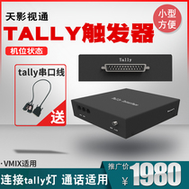 Sky TV vmix system tally trigger Naya BMD guide station Interface Calendar converter