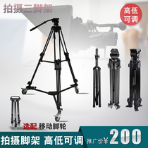 Camera tripod shooting bracket teleprompter fixed lifting tripod metal mobile camera support frame