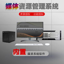 Tianying Video Media Asset Management System Intelligent Media Asset Management Server Video Post-processing System