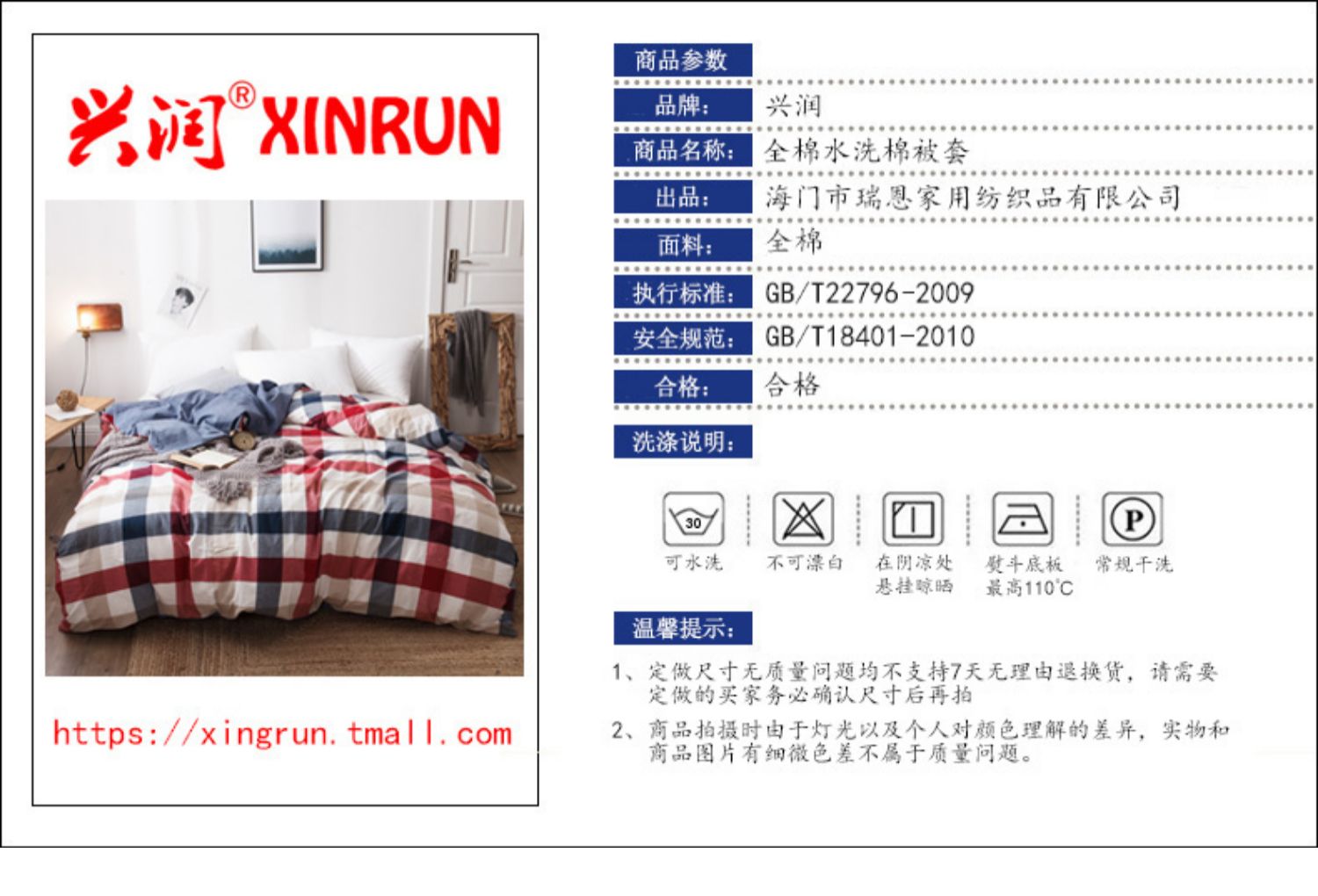 Chăn bông đã giặt 152x210x180X190x200X230X250 vỏ chăn nguyên chất 203x229x230 - Quilt Covers gối mền 2 trong 1