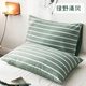 Vỏ gối bông cotton loại A đã giặt 48 * 74 Sử dụng một lần duy nhất Kẻ sọc sọc Vỏ gối màu tinh khiết - Gối trường hợp