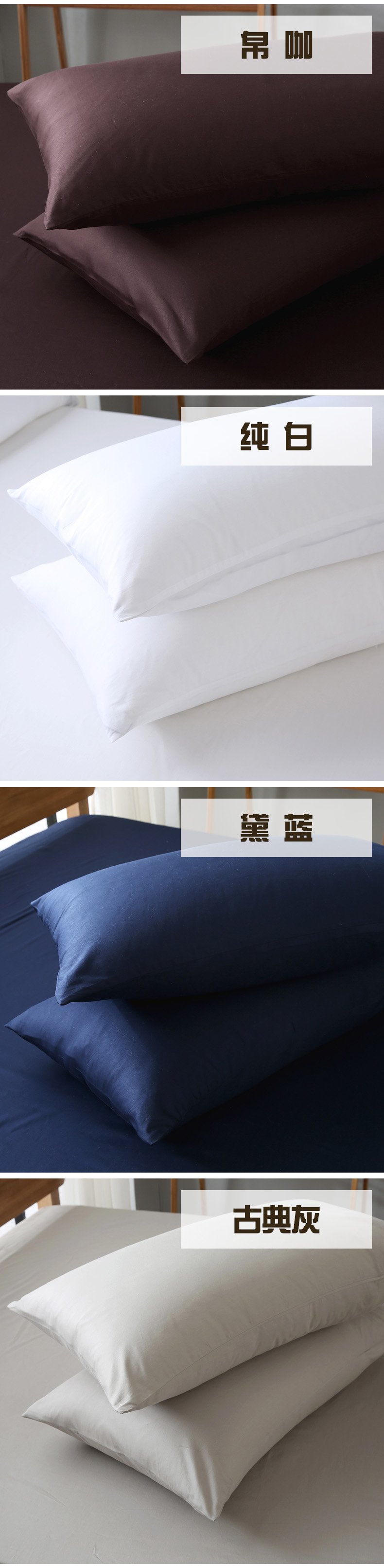 40 bông trắng xanh bột xám cà phê kaki màu phù hợp với vỏ gối loại 48 * 74cm màu đơn giản gối đôi