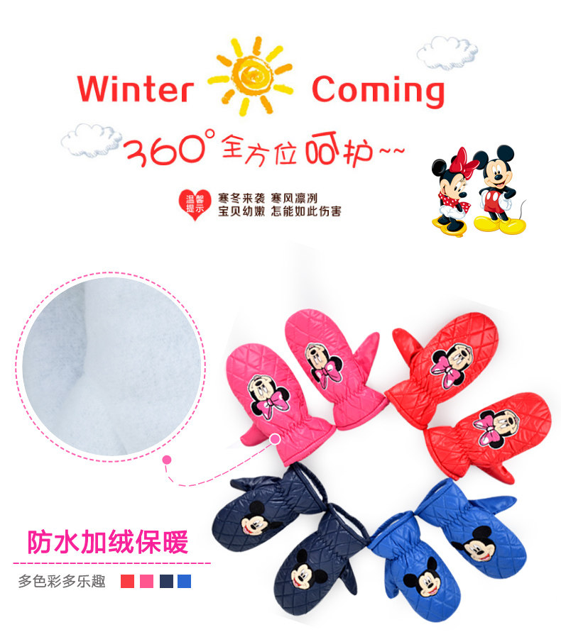Gants pour enfants DISNEY en polyester - Ref 2146255 Image 7
