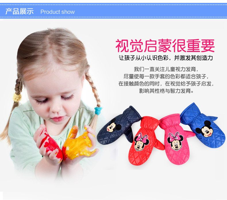 Gants pour enfants DISNEY en polyester - Ref 2146255 Image 11