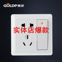 Expensive Guija G3 open 5-hole double control 86 Type with fluorescent electrician Ya white panel wall switch socket