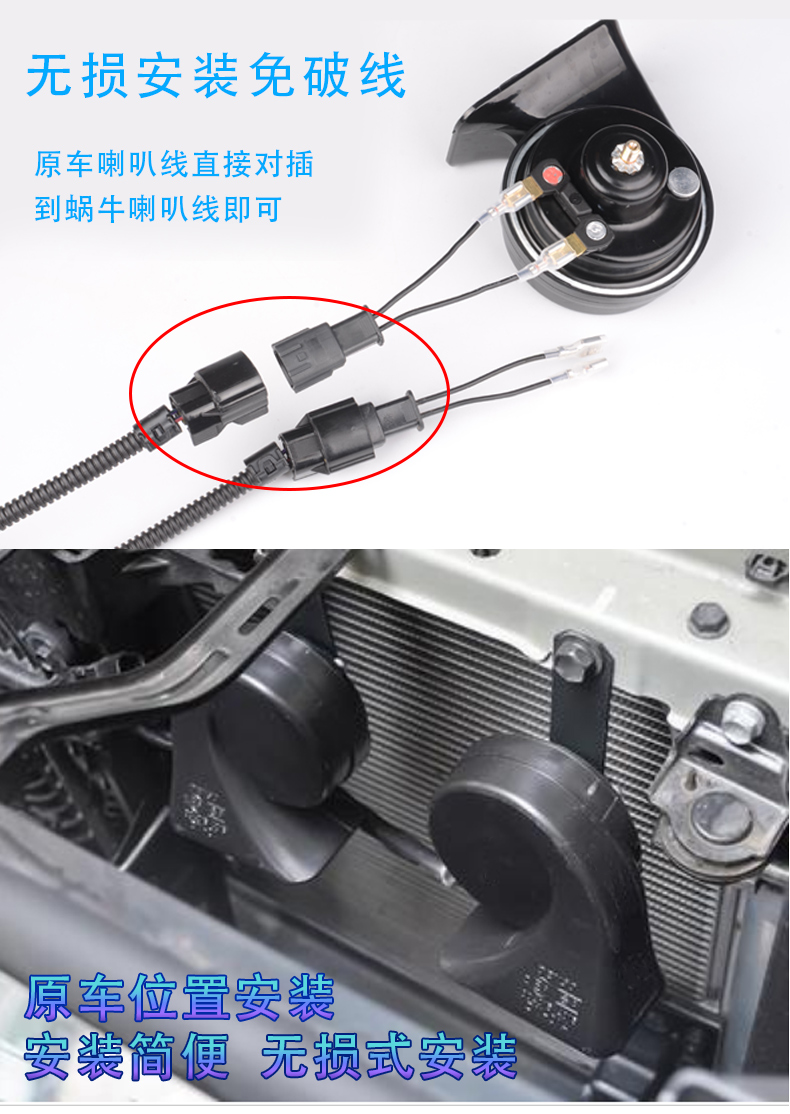 Còi còi còi xe Buick New Yinglang Kai Yue đọc Langweilang Laojun Weijun Yue Angwei GL8GL6 - Âm thanh xe hơi / Xe điện tử máy hút bụi xe oto