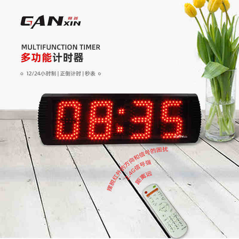 Special sale 5-inch studio timer break-through second timer basketball 24-second timer HD led countdown