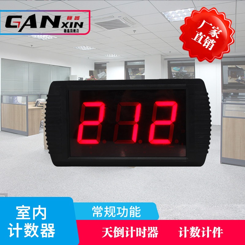 Ganxin 3-digit multi-function timer caller queuing number picker restaurant day number date digital countdown timer