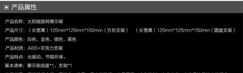 Support téléphone mobile - Ref 1359303 Image 8