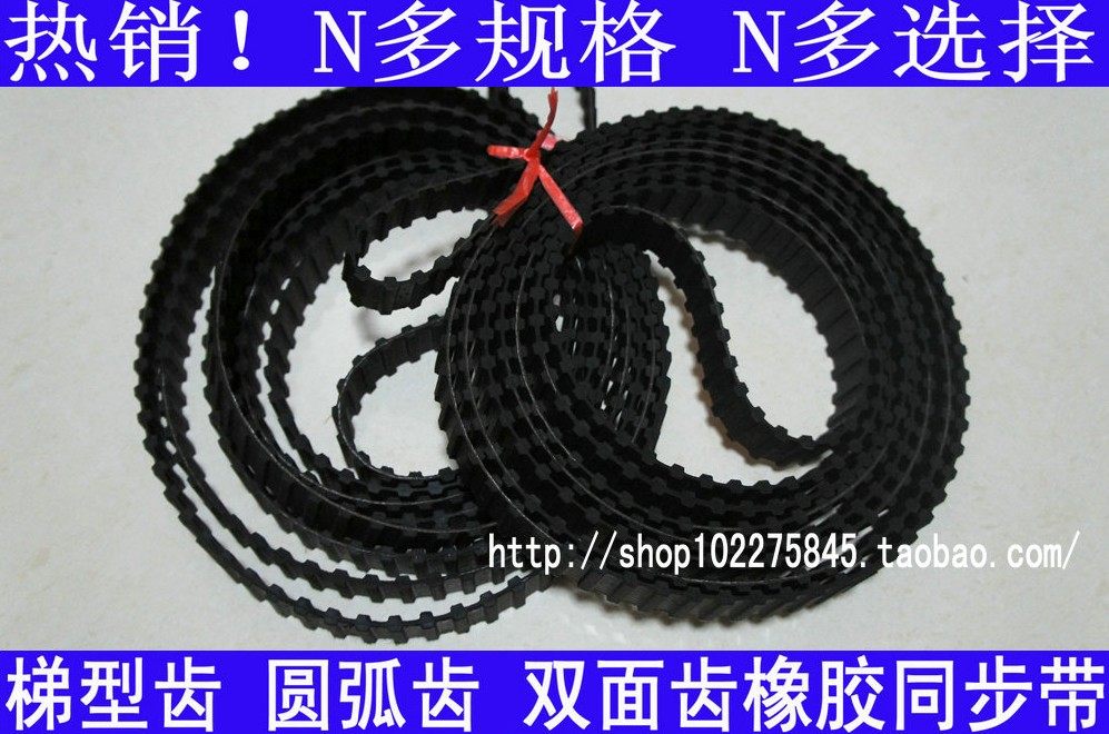 DA-830H DA-830H 840H 840H 860H 880H 970H 980H 980H 1000H 1000H 1000H double-sided tooth rubber synchronous belt