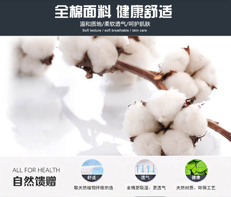 Chaussettes - collants hdk01 - Ref 757031 Image 10