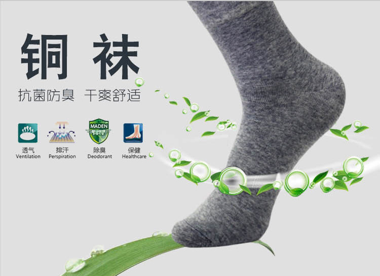 Chaussettes - collants hdk01 - Ref 757031 Image 15