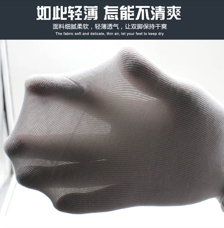 Chaussettes - collants hdk01 - Ref 757031 Image 21