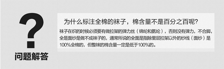 Chaussettes - collants hdk01 - Ref 757031 Image 27