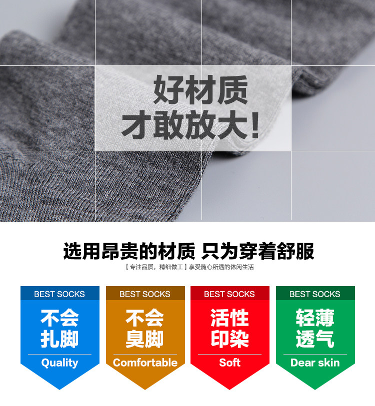 Chaussettes - collants hdk01 - Ref 757031 Image 11