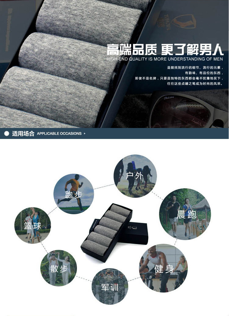 Chaussettes - collants hdk01 - Ref 757031 Image 23