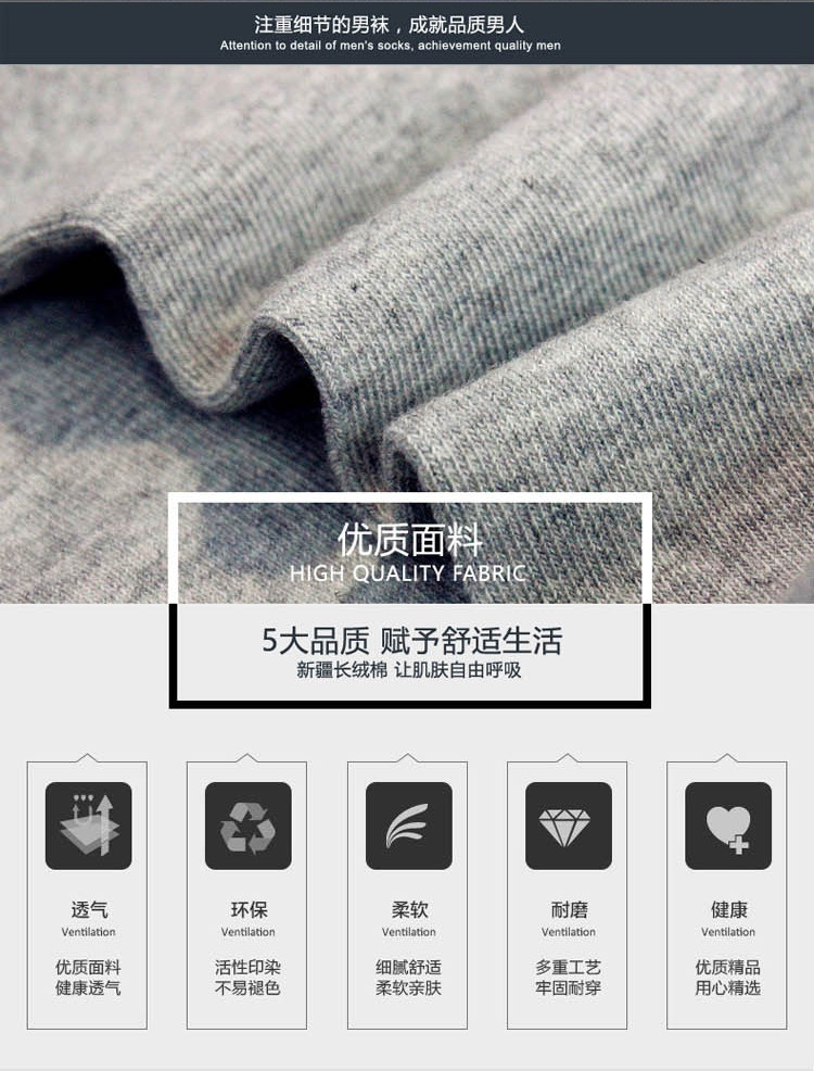 Chaussettes - collants hdk01 - Ref 757031 Image 13