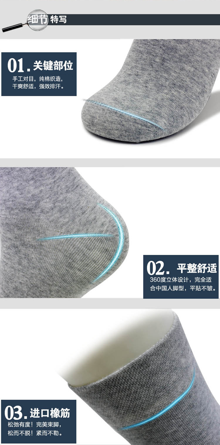 Chaussettes - collants hdk01 - Ref 757031 Image 16