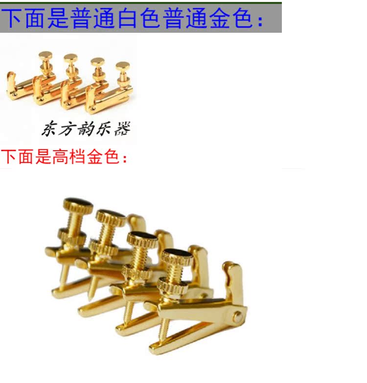 Erhu 4/4 núm xoay đàn violin 1/2 cello spinner 1/4 nhập khẩu Đức 1/8 phụ kiện nhạc cụ dây đeo guitar