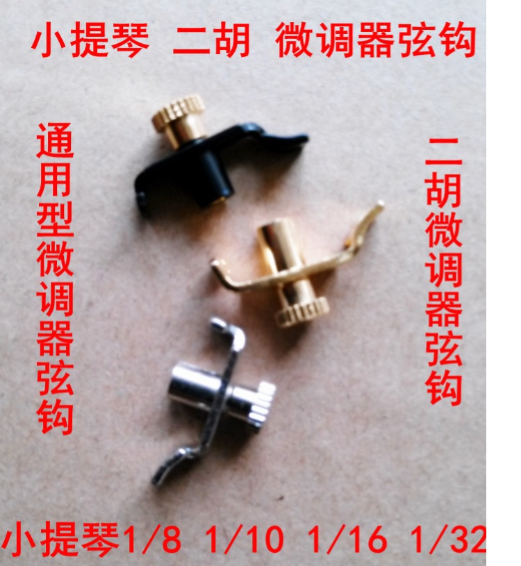 Núm vặn đàn guitar chính hãng cao cấp 1/81/101/161 / 32 - Phụ kiện nhạc cụ Capo guitar classic
