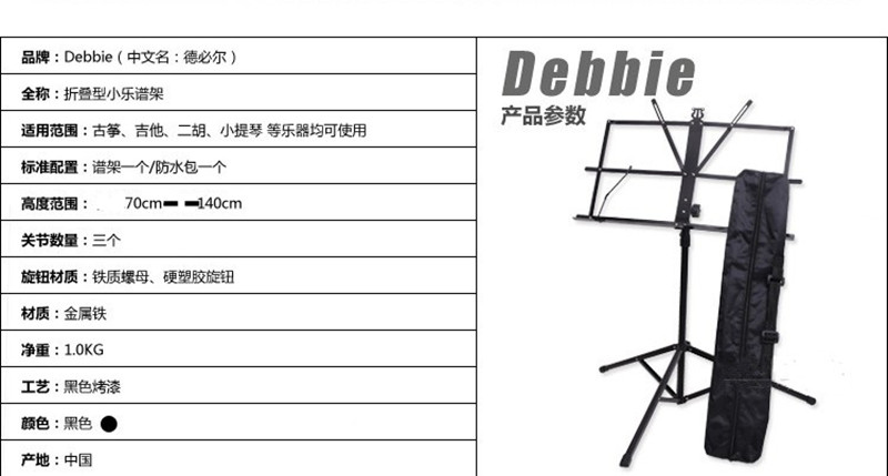 Đặc biệt cung cấp đơn giản âm nhạc di động đứng sáo erhu vĩ cầm lớn bass lớn gấp nhạc cụ âm nhạc khung đứng - Phụ kiện nhạc cụ Capo guitar