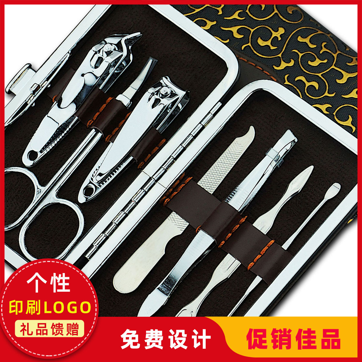 Today's nail clippings set to customize the nail clippers with seven pieces of nail clippers nail clippers suit 7601 powder