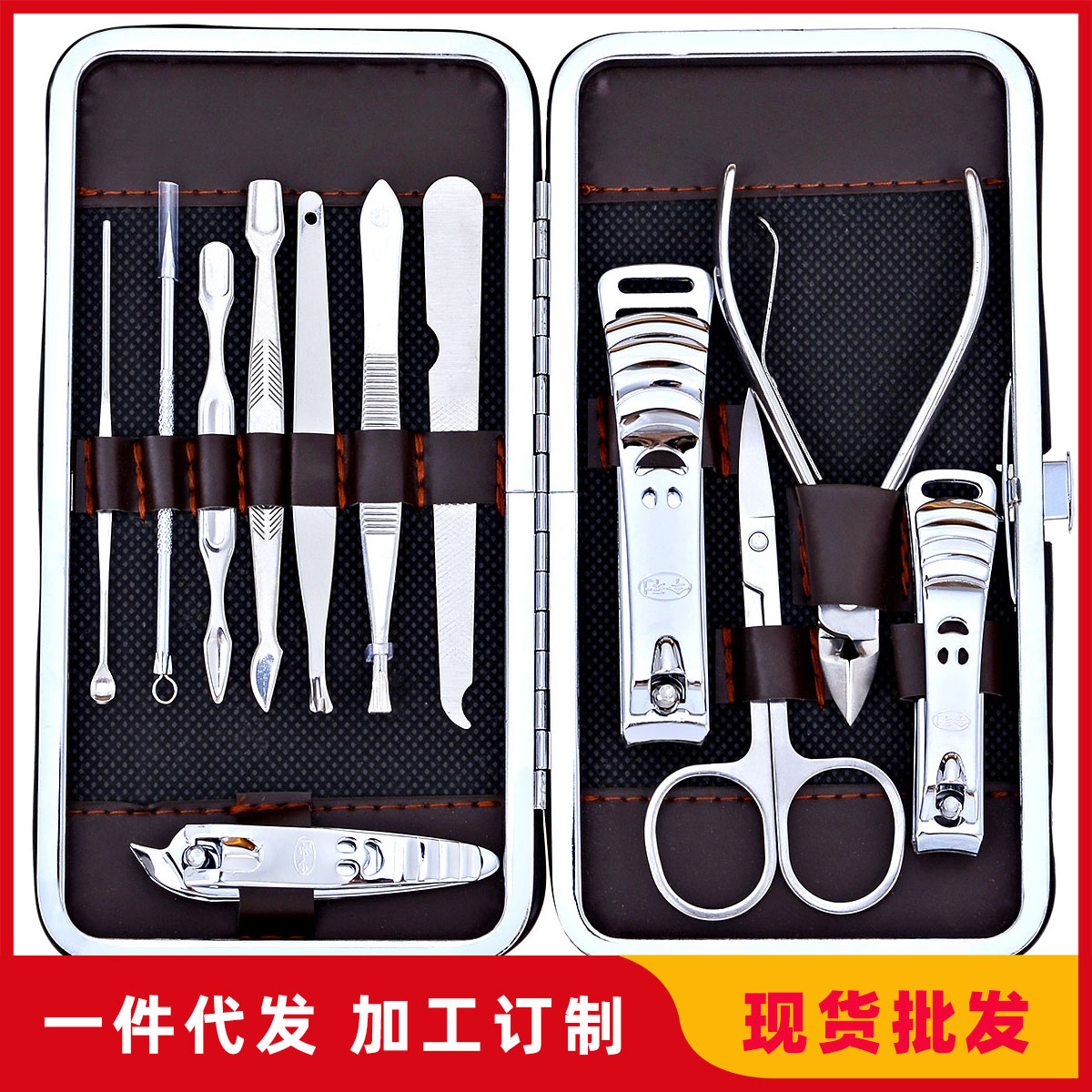 Imali nail clipper set nail art nail art nail tool nail nail clippers pedicure manicure nail clipper set