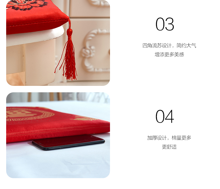 Lễ kỷ niệm đám cưới Trung Quốc, trà Jing, chiếu, đệm lớn đôi hạnh phúc màu đỏ, đệm ghế ăn, đệm gỗ gụ rắn gỗ đêm ghế gỗ