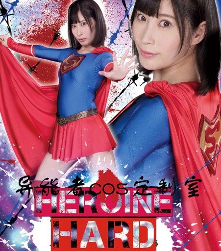 GIGA special photo sexy superhero hero Lycra stitching gigalady Cosplay costumes