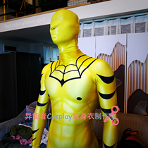 Customized Yellow Spider Fallen Heroes Dragon Series One-piece Tight Cosplay Play Clothing