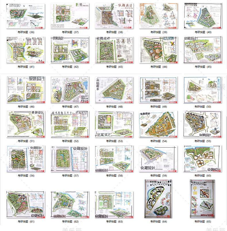 T91 城市规划快题设计考研冲刺快题手绘作品集新版资料效...-8