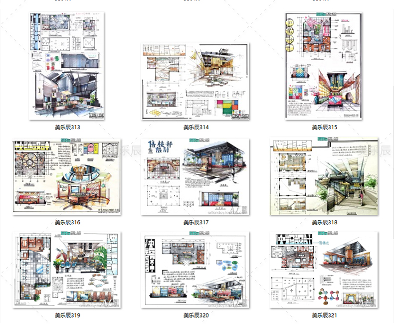 T90 室内手绘快题设计考研手绘作品练习家装工装马克笔资...-9