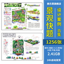 Landscape garden Landscape planning architecture quick question design element plan Courtyard small garden hand-painted renderings 114