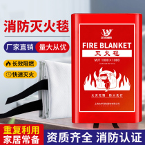 Fire Extinguishing Blanket Home 1 5 m Commercial Fibreglass Hotel Fire Four Pieces Fire Blankets Fire Escape Equipment