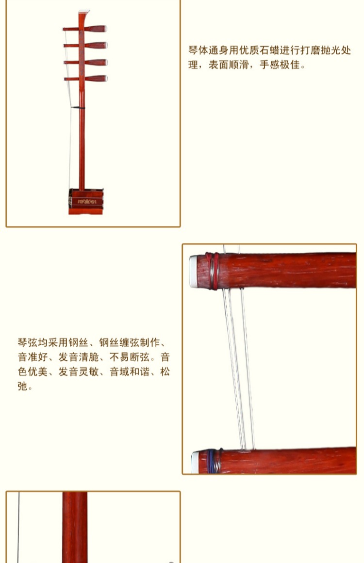 Âm nhạc linh hồn gỗ gụ bạc Sihu Mông Cổ treble gỗ gụ bốn nhạc cụ dân tộc chuyên nghiệp gỗ gụ bốn ocarina
