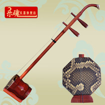 Lehun factory direct sales Lehun national musical instrument professional red rose pear Zhonghu mahogany Zhonghu