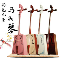 Le soul color childrens horse head piano factory direct sales musical instruments for beginners in Inner Mongolia pony head piano