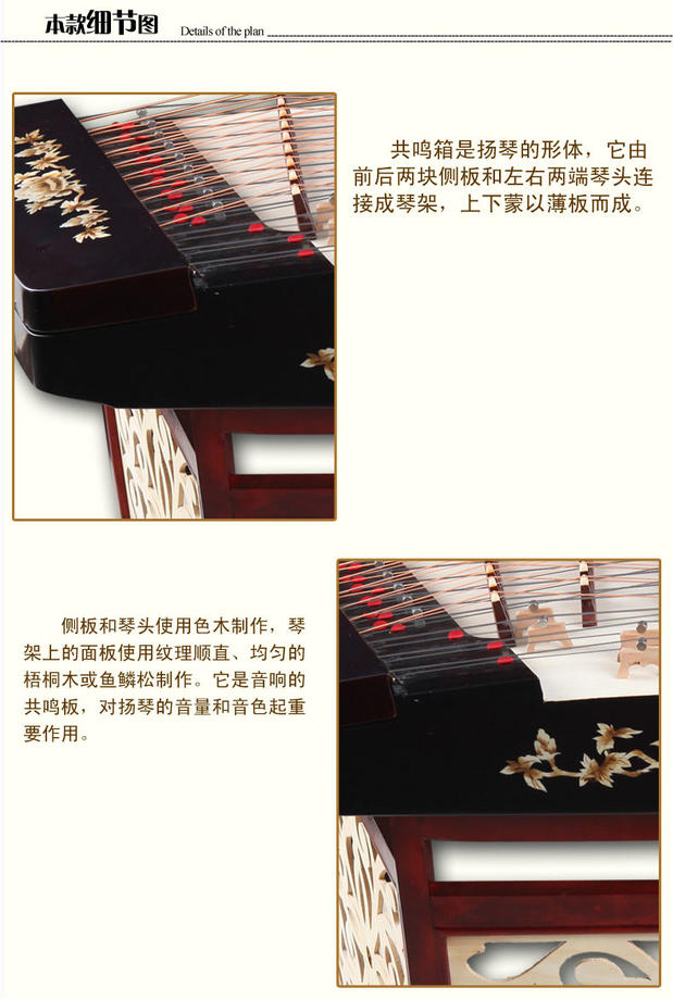 Hoa cỏ 401 Yangqin sao giả gỗ gụ dulcimer Yang Qinhai dạy loại nhạc cụ nhà máy nhạc cụ quốc gia bán hàng trực tiếp ocarina