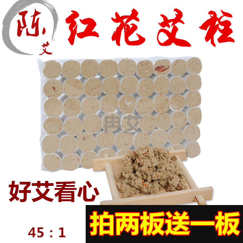 Five years of Chen Aikao purity saffron palace chill gynaecological health care of Aizhu Aiji Aiko Temperature Rope Aiko