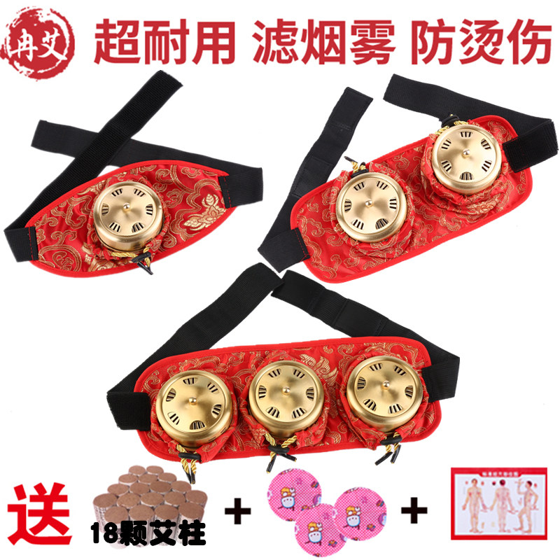 Pure copper moxibustion box portable moxibustion palace cold dysmenorrhea gynecological moxibustion appliance Aizhu beauty salon moxibustion box single household